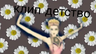 Клип///Avakin Life///детство/// я старалась надеюсь вы поддержите 👍