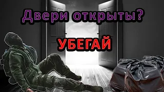 Читеры в ЕФТ ? Хде ?