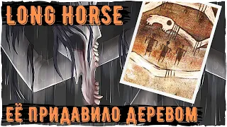 Древняя история Long Horse - Ужасы Тревора Хендерсона  Creepypasta и Страшные истории Scary story