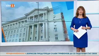 По света и у нас - 07.04.2021, 12:00 часа по БНТ