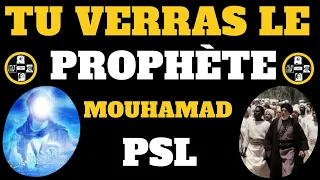 COMMENT VOIR LE PROPHÈTE MOUHAMAD PSL EN RÊVE EN ISLAM NIANE POUR GUISS YONENTI BI SEYDINA MOUHAMAD