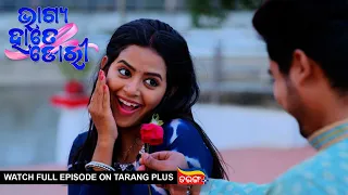 Bhagya Hate Dori | Ep 153 | 24th Feb 2023 | Watch Full Episode Now On Tarang Plus