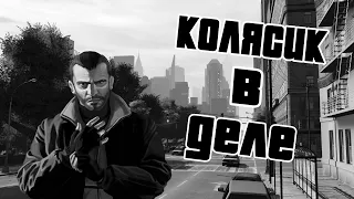 РОМАНА УБИЛИ ? ► Grand Theft Auto IV #6