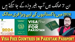 Visa Free Countries For Pakistan 2024 | 7 Easy Countries Without Visa For Pakistani Passport in 2024