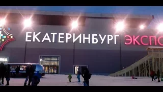 Экспо Елка  Екатеринбург 2018 Экспо центр