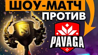 ГАЙД: КАК РАЗНЕСТИ ПРО-КОМАНДУ ЗА 30 МИНУТ | DOTA 2