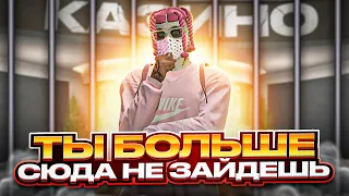 СЛИЛ ВСЕ СВОИ ДЕНЬГИ И ЗАБЛОКИРОВАЛ КАЗИНО НАВСЕГДА? КАК ПЕРЕСТАТЬ ХОДИТЬ В КАЗИК НА ГТА 5 РП