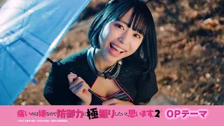 純情のアフィリア「この盾に､隠れます。」MV Full Ver. 【MusicClip】