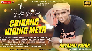 CHIKANG HIRING MEYA  STUDIO VARSION FULl VIDEO SONG 2023 ll