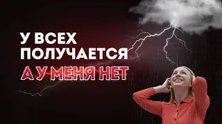 Почему у других получается а у меня нет? Кристина Кудрявцева #Shorts