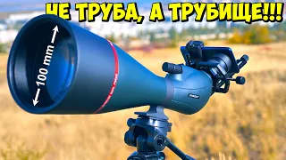 🔭 ЗРИТЕЛЬНАЯ ТРУБА SVBONY SV406 25-75x С ОБЪЕКТИВОМ 100mm. ЯРКАЯ КАРТИНКА / МОЩНОЕ УВЕЛИЧЕНИЕ