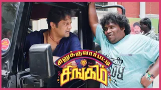 Silukkuvarupatti Singam Tamil Movie | Yogi Babu beats Mansoor | Vishnu Vishal | Regina Cassandra