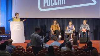 «Мусорная власть: новые формы гражданского активизма в России»