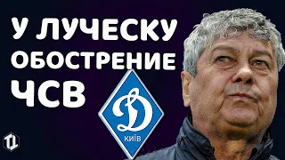 Завышенное самомнение тренера Динамо Киев или старые обиды? |  Новости футбола Украины