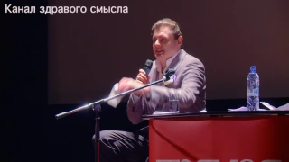 Е. Понасенков экспромтом пародирует советского литератора (вопросы после лекции)