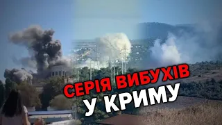 💥В окупантів ШОК!🔥У Криму БАВОВНА поряд із військовими об'єктами⚡Деталі операції "Крабова пастка"