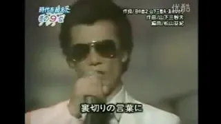 (田中昌之(田中雅之) ムッシュ吉崎Crystal king)1979年