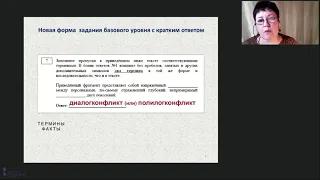 ЕГЭ по литературе: ресурсы УМК и пособия издательства в помощь ученику и учителю