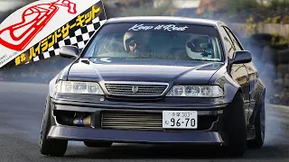 First Time Drifting My JZX100 In Japan!! Bihoku Circuit