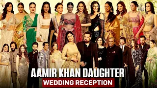 Aamir Khan Daughter Ira Khan Wedding Reception | Salman Khan | Shahrukh Khan |