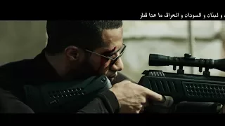 الإعلان الثانى " الرسمى/- فيلم جواب اعتقال  " محمد رمضان "  / فيلم عيد الفطر  2017