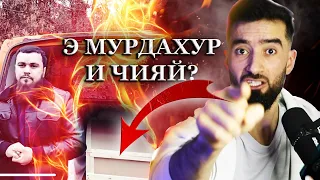 ЛАНГУЛИ (лангари) ХДШ МУРДАХУР БДАНША НАКЛ КАРД 🤯