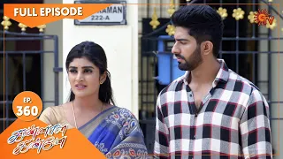 Kannana Kanne - Ep 360 | 03 Jan 2022 | Sun TV Serial | Tamil Serial