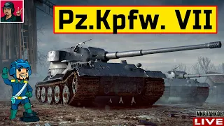 🔥 Pz.Kpfw. VII - МНЕ ПОНРАВИЛСЯ АП ЭТОГО ТАНКА 😂 Мир Танков