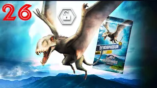 Un véritable GOÉLAND sans PLUMES !!! - Jurassic World le Jeu 26