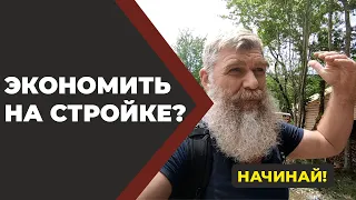 Пошаговый план строительства Живой Бани//Живая Баня Иван Бояринцев
