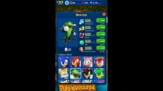 Вектор (крокодил) Sonic Dash TM