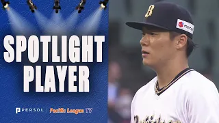 125 pitches, 13 Ks equal 8th win for Yoshinobu Yamamoto 07/08/23