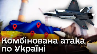 🚀🛫 ВНОЧІ ракети і “Шахеди” збивали у ДЕВ’ЯТИ областях!