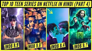 Top 10 Teen Series On Netflix In Hindi Part 4 | Best Netflix Teen Series 2023 | Netflix Decoded