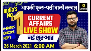 26 March | Daily Current Affairs Live Show #507 | India & World | Hindi & English | Kumar Gaurav Sir