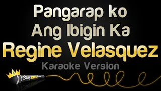 Regine Velasquez - Pangarap ko Ang Ibigin Ka (Karaoke Version)