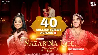 Nazar Na Lage Official Video | Payal Dev ft. Manisha Rani | Youngveer | Aditya Dev | Wedding Song