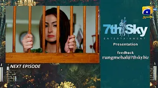 Rang Mahal - Episode 56 Teaser - 6th September 2021 - Har Pal Geo