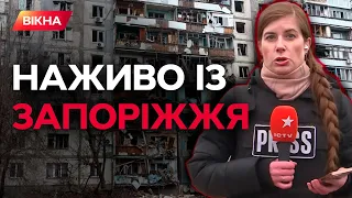 Тато й донька ПІД ЗАВАЛАМИ 💔 У ЗАПОРІЖЖІ ЗНИЩЕНО понад 150 БУДИНКІВ