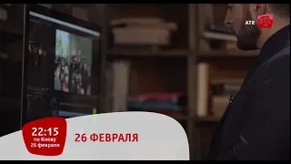 Документальный фильм про День крымскотатарского сопротивления. Сегодня 22:15