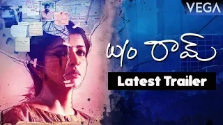 W/O Ram (2018) Latest Trailer | Lakshmi Manchu | Aadarsh | Priyadarshi | Latest Telugu Trailers 2018