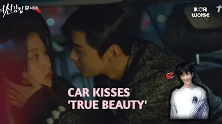 Car Kisses Cha Eun Woo & Moon Ga Young K-drama 'True Beauty'