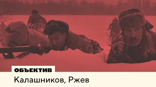 Военное кино | Сетевые новинки