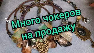 Украшения на продажу № 6