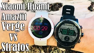 Amazfit Verge vs Amazfit Stratos II AMOLED или защита от воды?