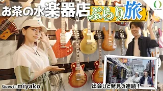 【ENG Subs】Discovering Japan's Renowned Music Store District with miyako from LOVEBITES !