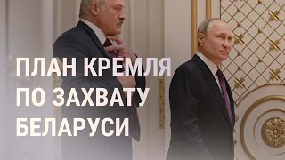 Главное из речи Путина. Захват Беларуси. Байден в Польше. Турция: новое землетрясение | НОВОСТИ