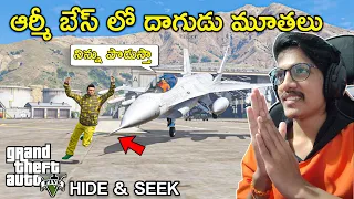 Military Base Hide And Seek In GTA 5 | GTA 5 In Telugu | THE COSMIC BOY