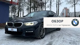 BMW 520d под заказ из Германии в Минске