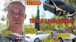 Как сэкономить $30 000 на Tesla Model Y. Авто из США с минимальными повреждениями